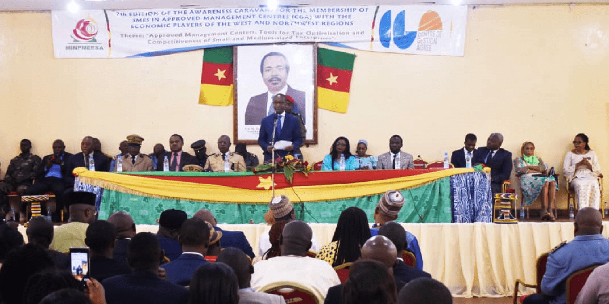 Cameroon Ministry of Small and Medium Enterprise